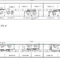 Location d'entrepôt de 5 068 m² à Seclin - 59113 photo - 4